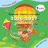 Календарь младшего школьника. 2 класс. 2026/2027 учебный год - 0