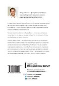 Яндекс.Книга (с исправлением) - 1