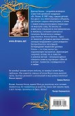 Бентли для королевы : повести - 1