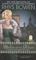 Malice at the Palace