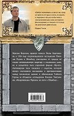 Исполняющий желания - 1