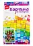 Ркн-029 Картина по номерам для мал. Лесной теремок (20х28,5см) (LORI) (набор для творч.) (5+) (коробка) - 1