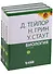 Биология (комплект из 3 книг) - 0
