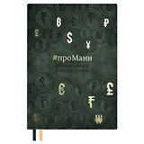 Ежедневник недат. А5 160л "Тиволи" зелёный, иск.кожа, мягкий переплет, блинт.тиснение,тисн.фольгой, офсет, ляссе