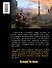Большая красная кнопка : роман - 1