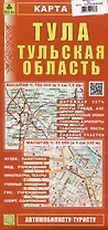 Тула. Тульская область. Карта