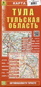 Тула. Тульская область. Карта