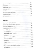 От джуна до сеньора: Как стать востребованным разработчиком - 2