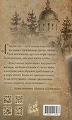 Молитвы не угашайте…: Иеросхимонах Михаил (Питкевич) - старец Валаамского и Псково-Печерского монастырей - 1