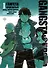 Гангста. Проклятый. Том 1 - Эпизод: Марко Адриано (Бандитос / Gangsta). Манга - 0