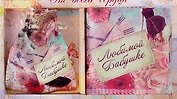 Набор подарочный зеркало + платок Бабушке 21,5*13,5 см (637964)