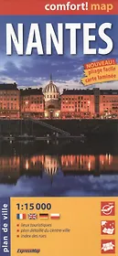 Nantes = Нант. Ламинированная карта. 1:15 000