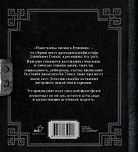 Сенека. Нравственные письма к Луциллию - 1