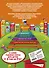 Годовой курс обучения: для детей 4-5 лет (карточки "Буквы") - 1