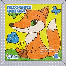 Песочная фреска. Картина из песка Мечтательный лисенок (рамка из вспененного