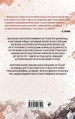 Последний адмирал Заграты - 1
