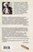 Осень добровольца - 1