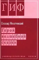 Бессмертие: Как его достичь и как избежать