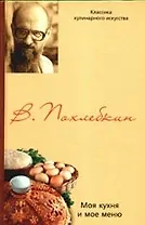 Пишем и рисуем. Тренируем пальчики