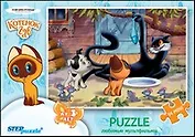 Пазл 54 элемента, Любимые мультфильмы, Step puzzle