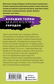 Все оттенки черного - 1