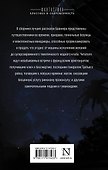 О времени, о душе и всяческой суете - 1