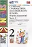 Грамматика английского языка. Сборник упражнений. 2 класс. Часть 2. К учебнику И.Н. Верещагиной и др. "Английский язык. 2 класс. В 2-х частях - 0
