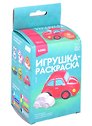 3D Art.Игрушка-раскраска "Машина"