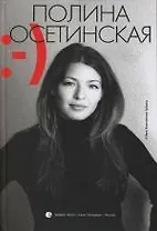 Прощай, грусть