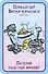 Настольная игра "Манчкин: Пупсы" - 2