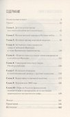 Де Голль. Великие личности в истории - 1