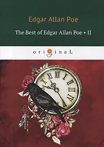 The Best of Edgar Allan Poe. Vol. 2 = Эдгар Аллан По. Избранное : на английском языке