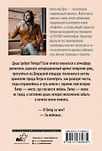 Питер верит в любовь - 1
