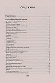 Медицинская энциклопедия - 1