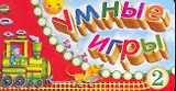 Веер Умные игры 2