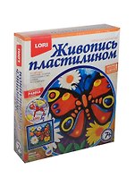 Набор для творчества LORI Живопись пластилином "Яркая бабочка" Пк-015