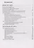 География. География России. Население и хозяйство. 9 класс. Рабочая тетрадь. К учебному пособию В.П. Дронова, В.Я. Рома. Тестовые задания ЕГЭ - 1