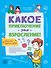 Какое приключение это взросление! - 0