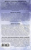 Хиты сериала Доктор Кто - 1