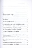Розничный магазин: как удвоить продажи. - 2