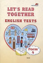 Lets read together. English texts. Form 4