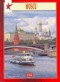 Миниальбом Москва (исп. изд.) (красн)