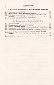 Основные понятия теории вероятностей - 2