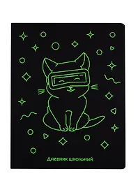 Дневник школьный Unnika, "Soft Touch. Неон. Игра"