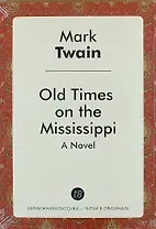 Old Times on the Mississippi. A Novel