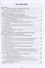 Морозостойкость и сульфатостойкость бетонов. Учебное пособие - 1