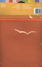 Набор листового фетра (FTN14-26) (4шт) (20х30см) (1,4мм) (упаковка)