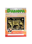 Набор, для творчества, Lori, Гравюра, Рысь, с эффектом золота, в блистере - 2