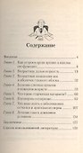 Заболевания глаз в пожилом возрасте - 1