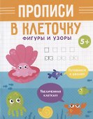 Фигуры и узоры - 0